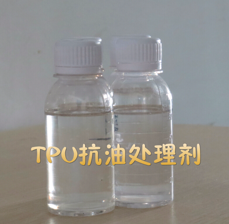 TPU護(hù)套蓋油污方案 炅盛TPU抗油處理劑實戰(zhàn)案例教你解決